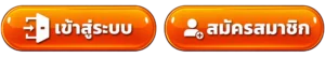 BEST69